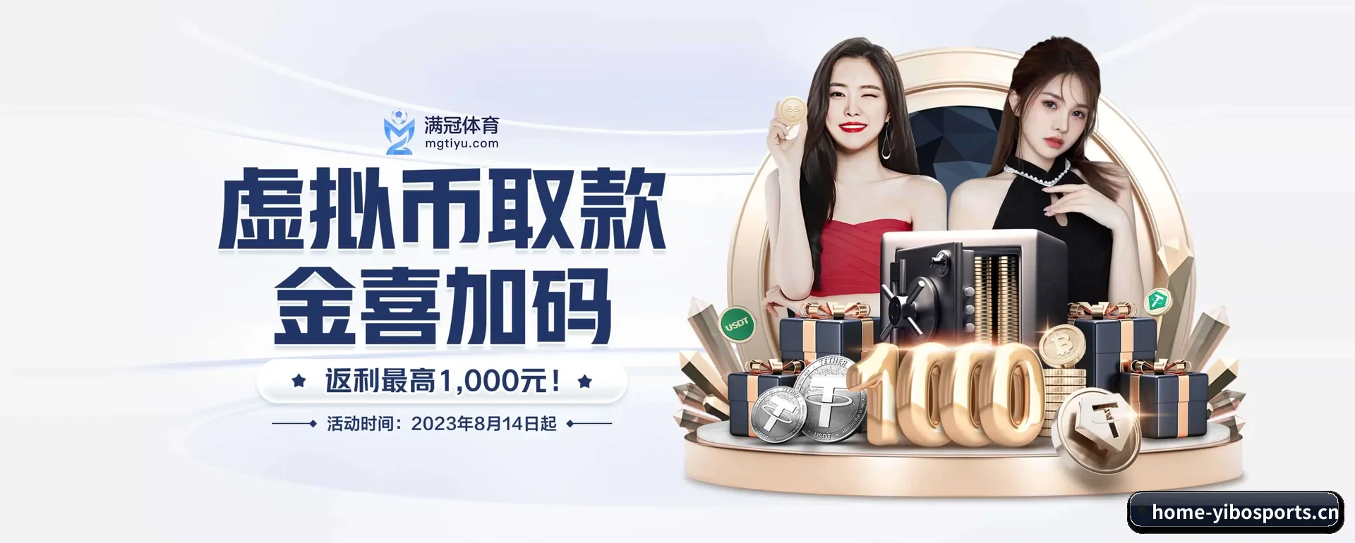 亿博体育APP APP 界面